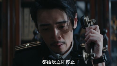 前夜第30集