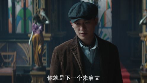 前夜第9集