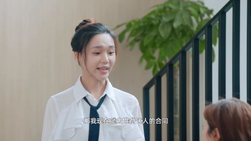 我的半熟戀人第9集