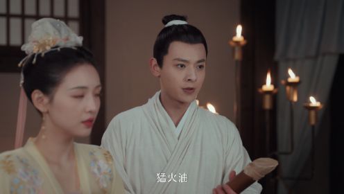 九義人第20集