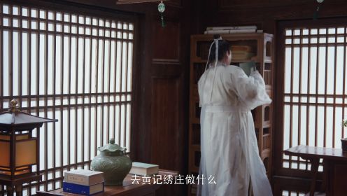 九義人第25集