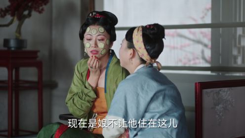 蘭閨喜事第3集