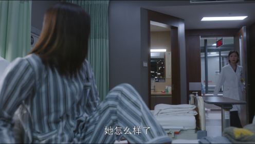 問心第21集