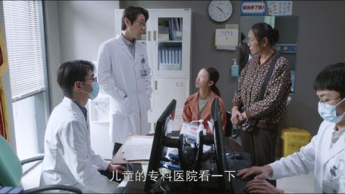 問心第28集