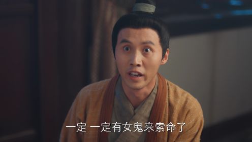 廢柴小仵作第11集