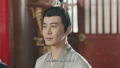 兔仙王妃第22集