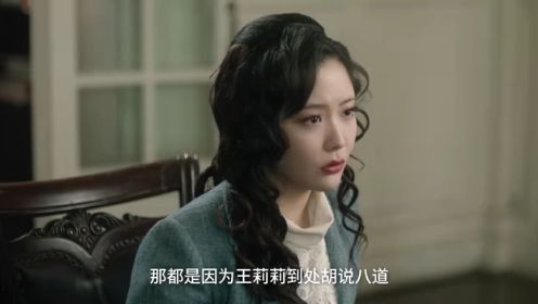 見習女探第1集