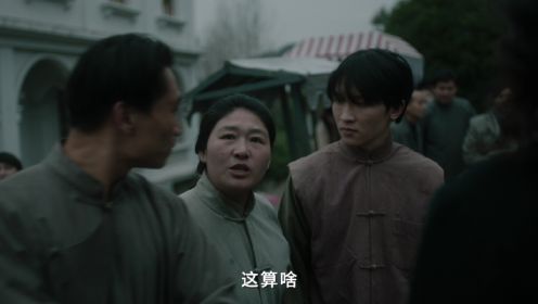 見習女探第10集