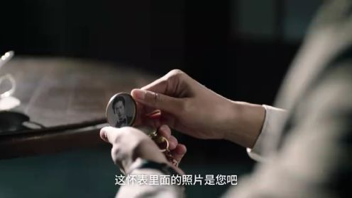 見習女探第13集