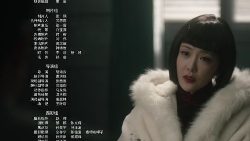 見習女探第17集