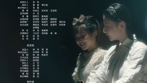 見習女探第21集