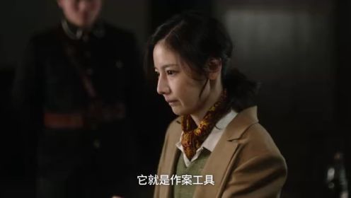 見習女探第23集