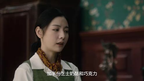 見習女探第4集