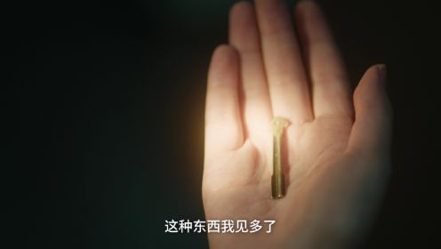 見習女探第5集