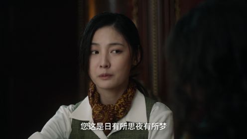 見習女探第8集