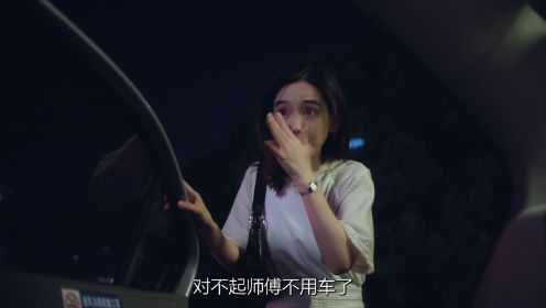 齊妙請微笑第15集