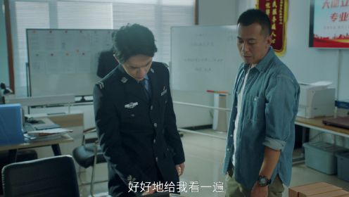 反詐風暴第1集