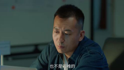 反詐風暴第14集