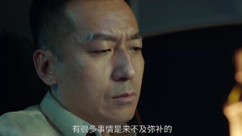 反詐風暴第15集