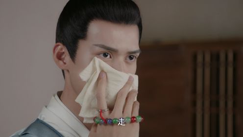 珠星紀第10集