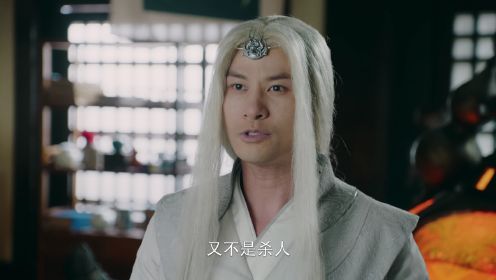 珠星紀第19集