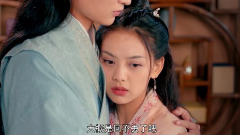 梅府有女初長成第21集