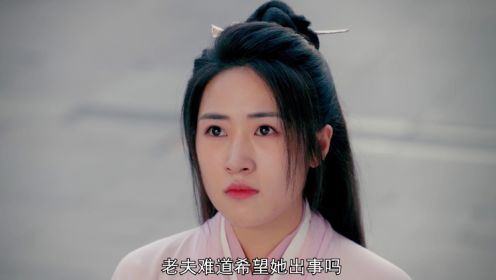 梅府有女初長成第22集