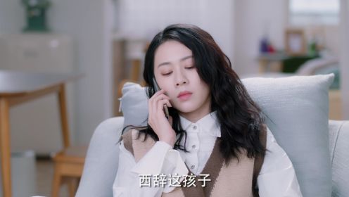 你是我的光芒第13集