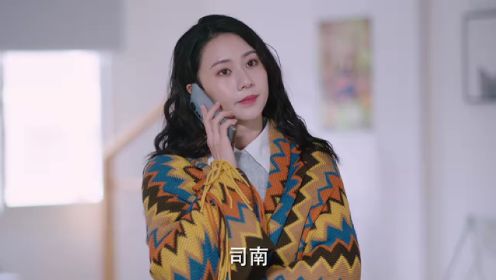 你是我的光芒第9集