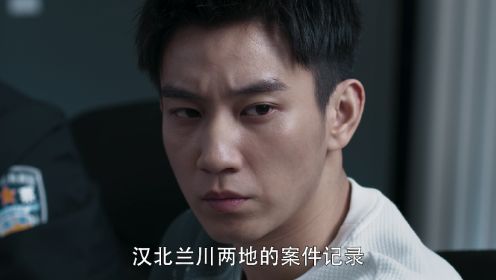 黑白密碼第13集