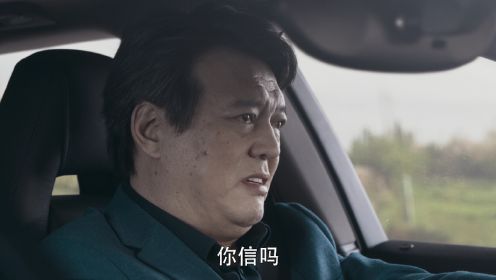 黑白密碼第18集