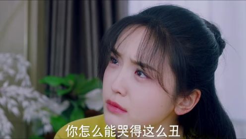 突然降臨的楚先生第6集