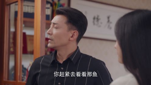 很想很想你第31集