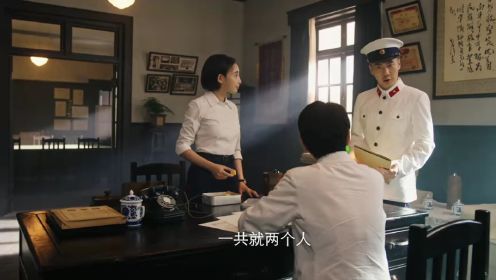 畫眉第13集