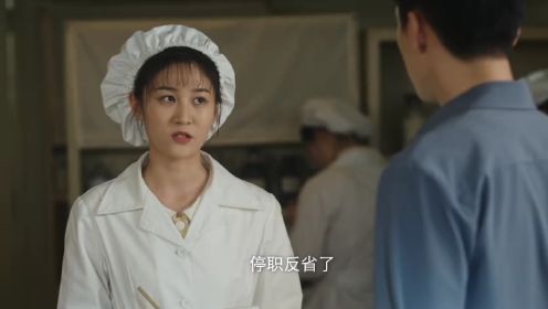 畫眉第25集