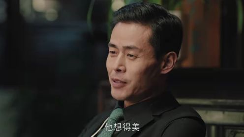 見好就收第26集