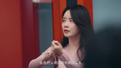 鏡中的完美丈夫第14集