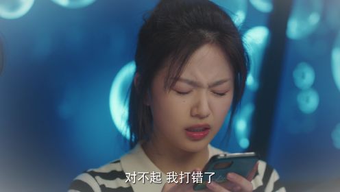 前男友成了我上司第7集