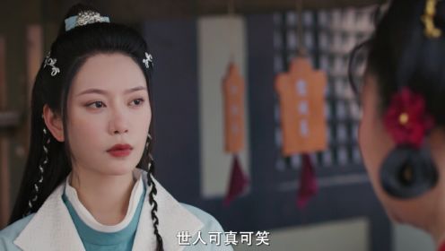 幻鏡閣第10集