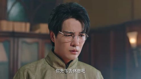 烈愛第12集