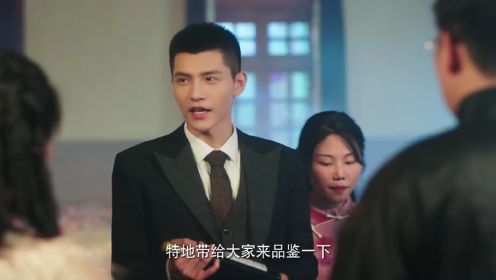 烈愛第18集