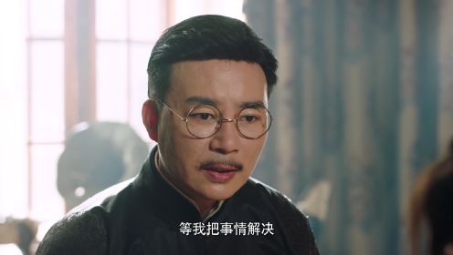 烈愛第21集