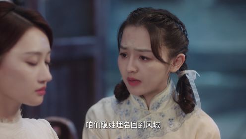 烈愛第3集