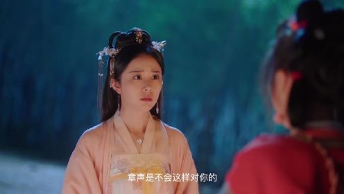 天賜小紅娘第16集