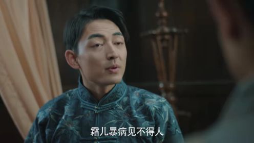 陰陽鎮怪談第11集