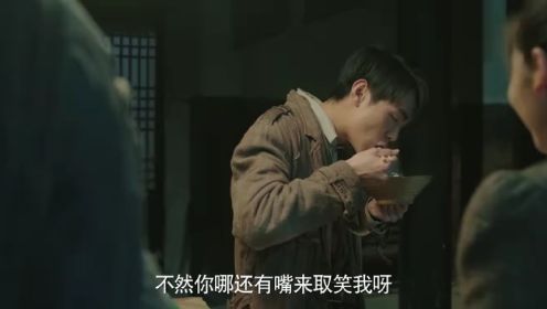 陰陽鎮怪談第15集