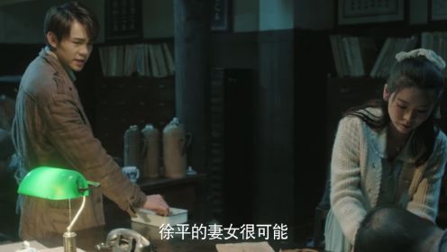 陰陽鎮怪談第19集