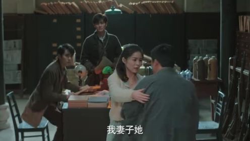 陰陽鎮怪談第9集