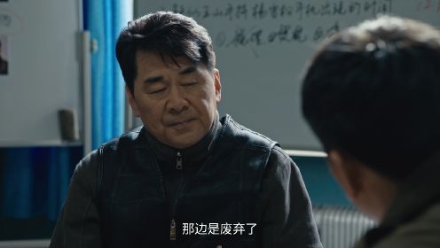 黑土無言第9集