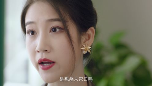 進擊的夫人第18集